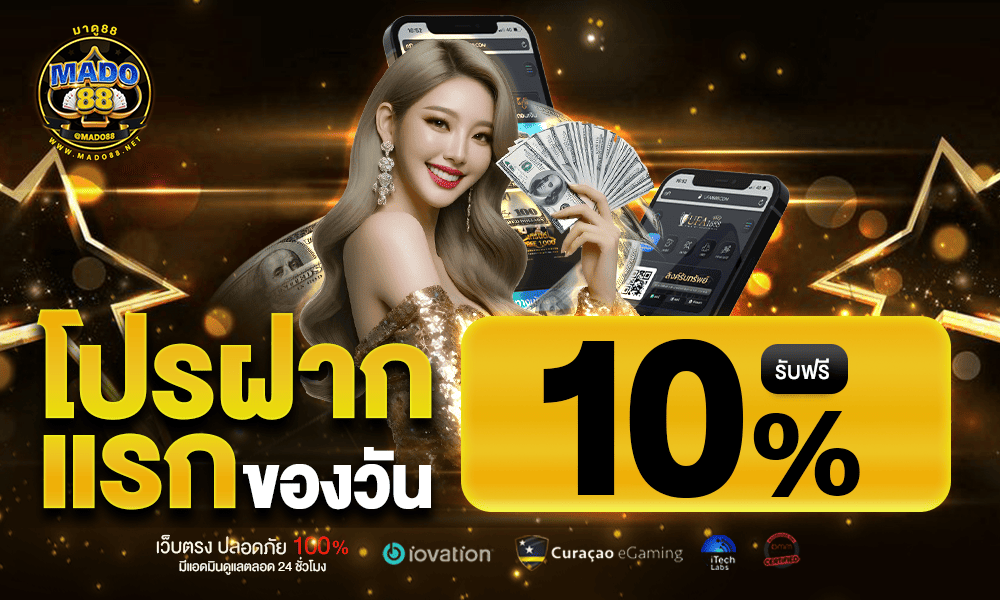 promotion-First_ deposit