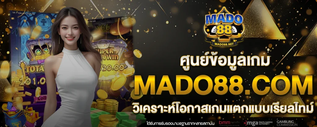mado88 com